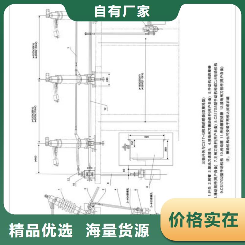 隔离开关品牌厂家-放心选购