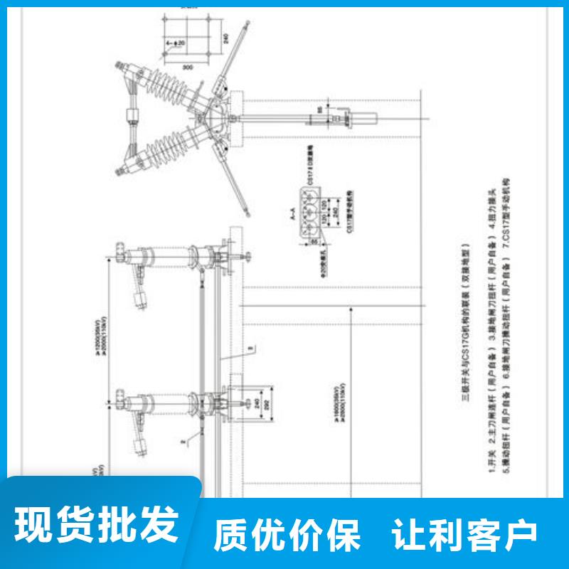 价格合理的隔离开关批发商