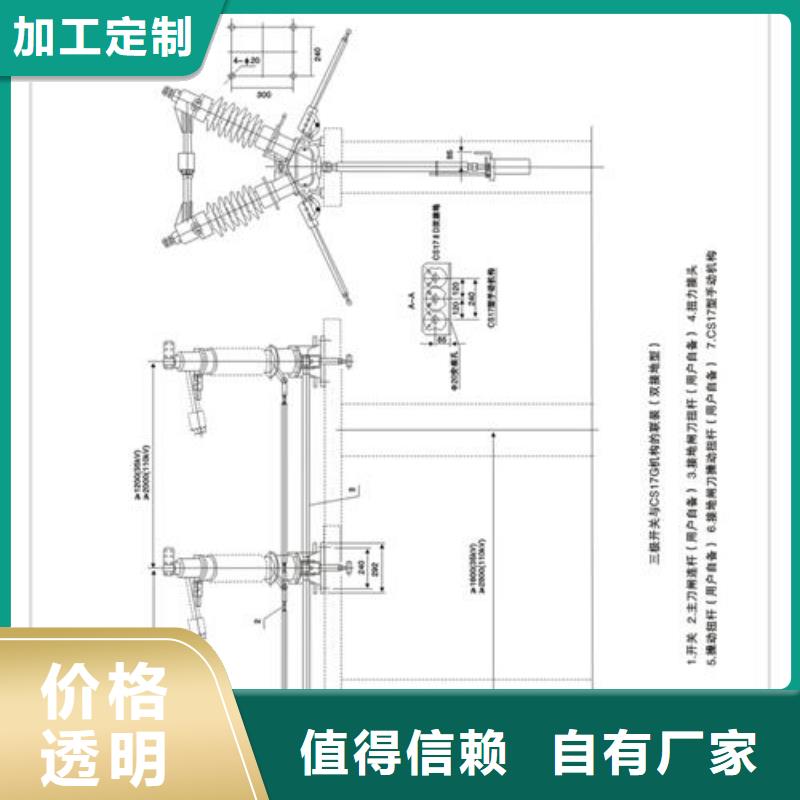 优质隔离开关-隔离开关厂家