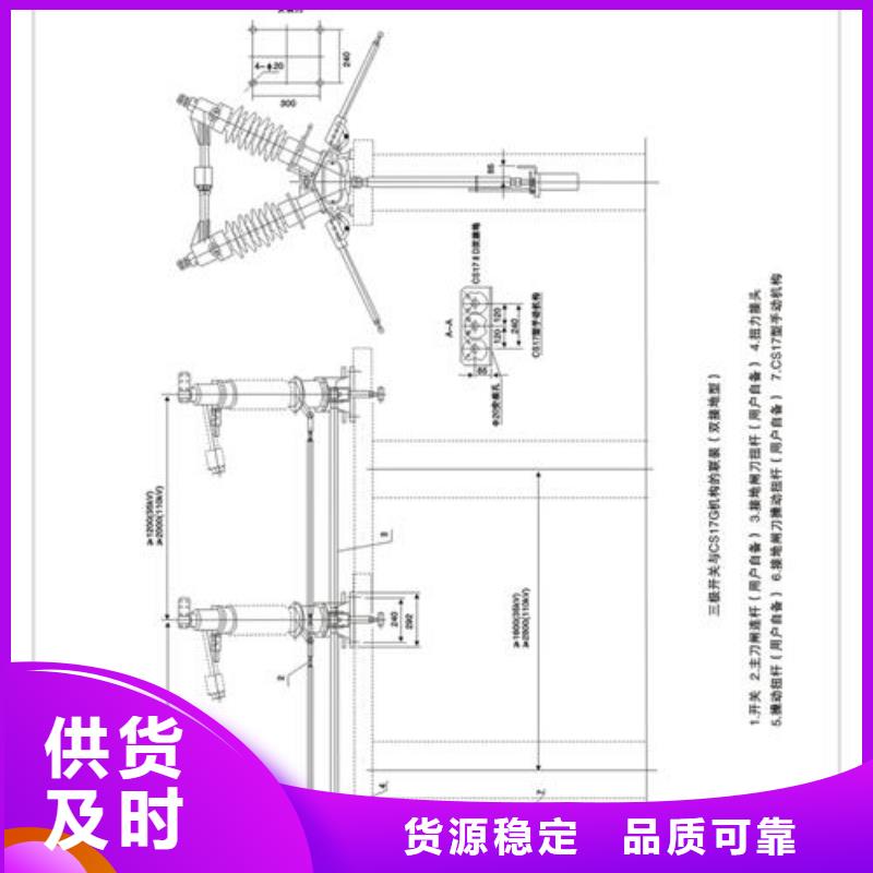 隔离开关厂家批发