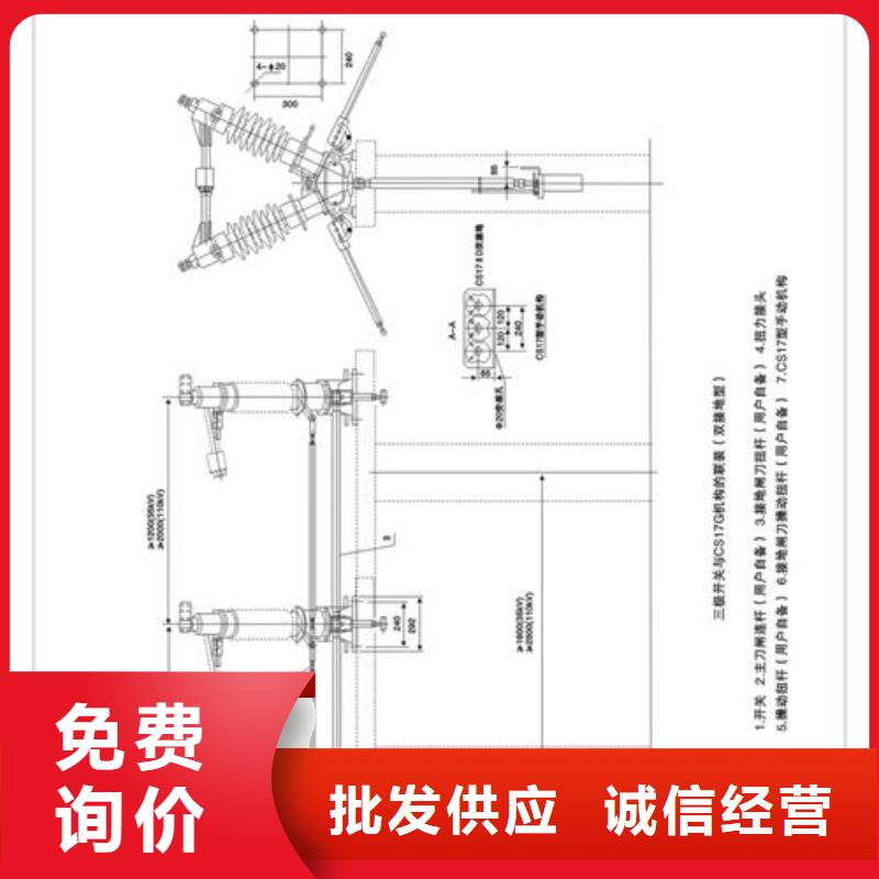 隔离开关全国供货