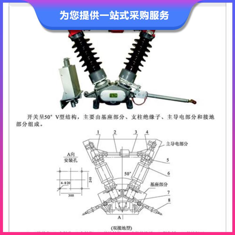 隔离开关现货直供