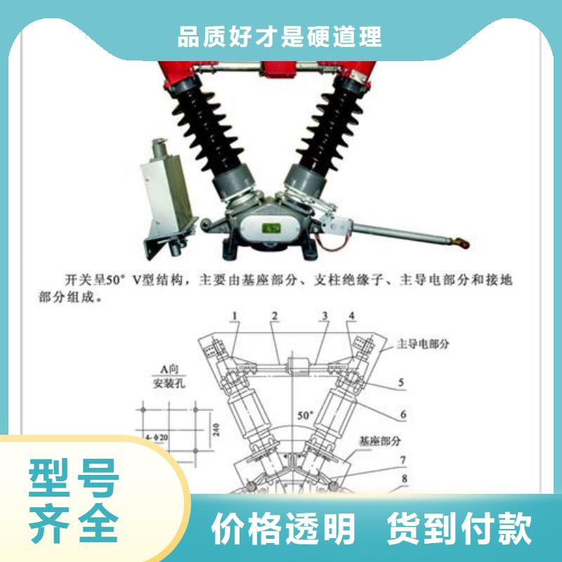 隔离开关有现货也可定制