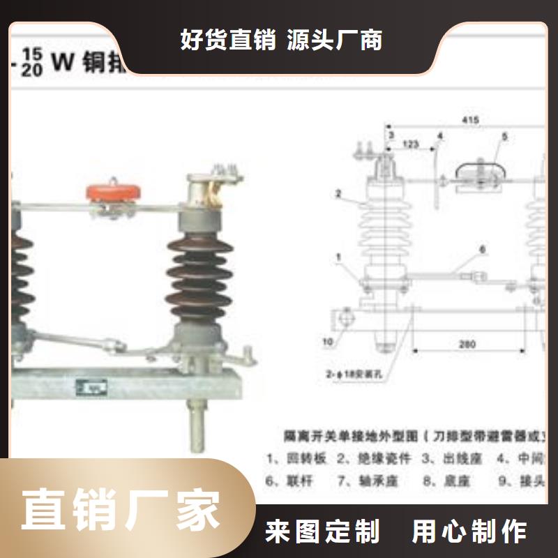 经验丰富的隔离开关生产厂家