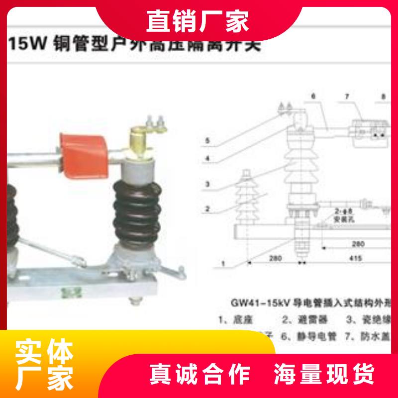 質量可靠的隔離開關廠家