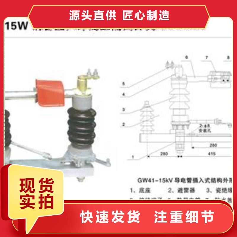 隔离开关品牌-报价_樊高电气有限公司