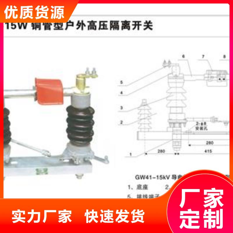 规格齐全的隔离开关销售厂家