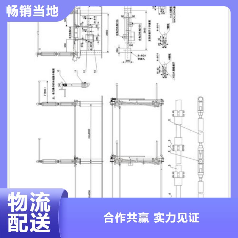 隔离开关生产厂家|隔离开关定制