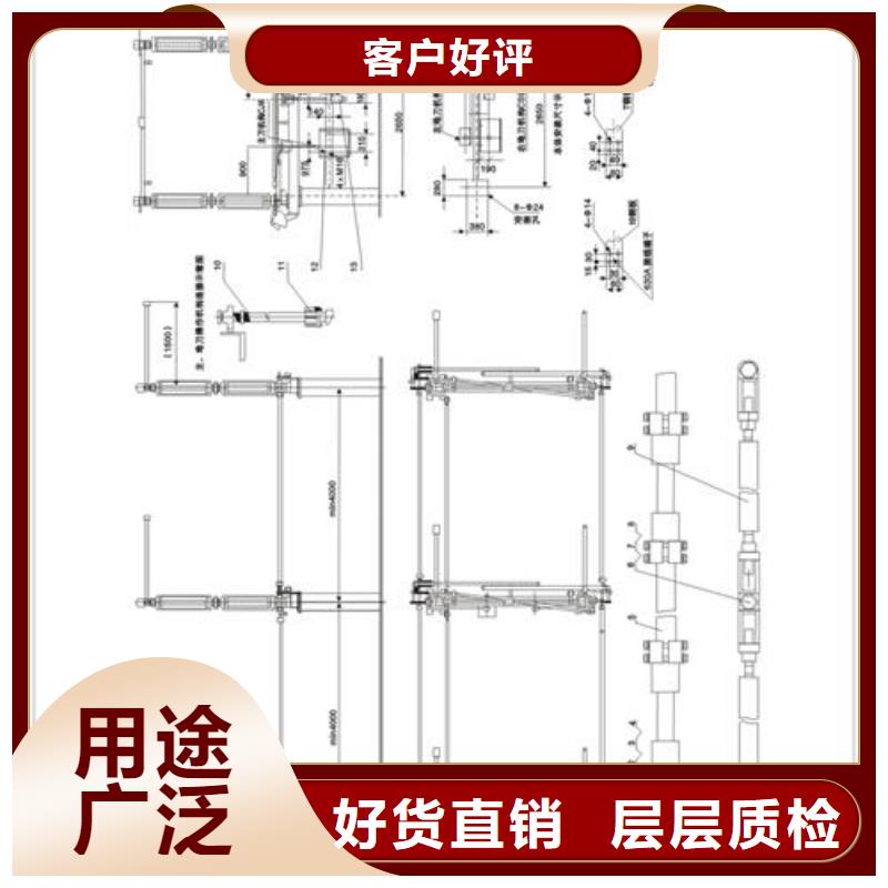 隔离开关、隔离开关生产厂家-库存充足