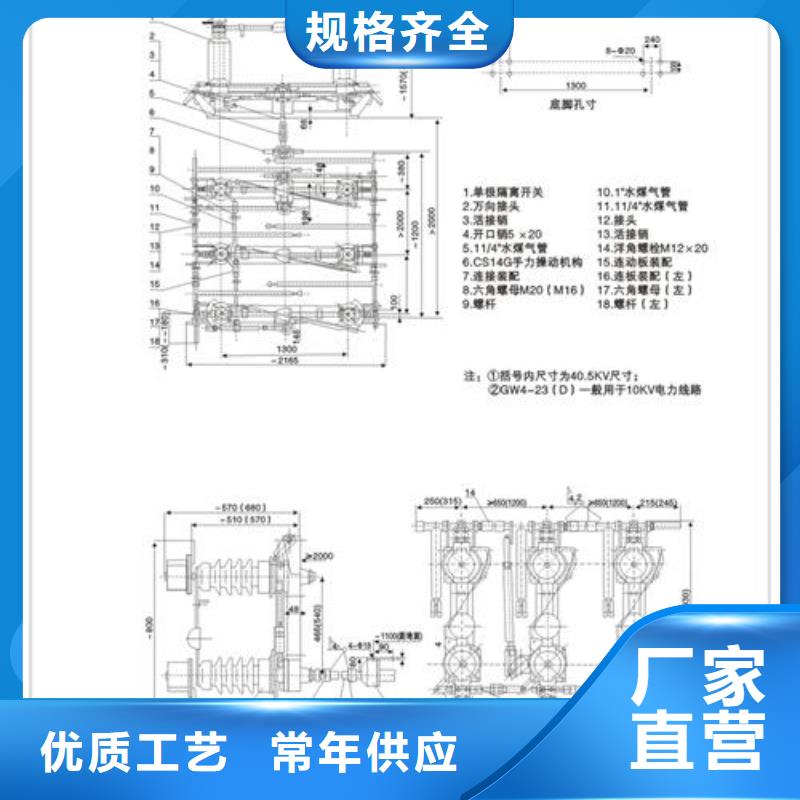 隔离开关-隔离开关厂家、品牌