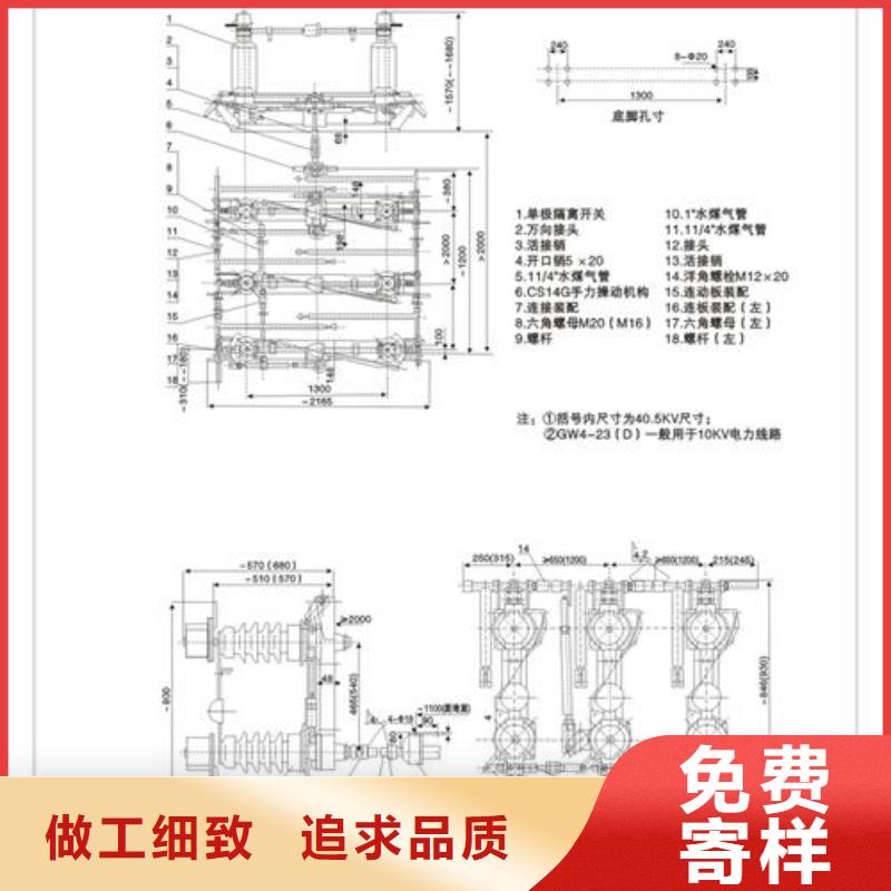 隔离开关生产公司