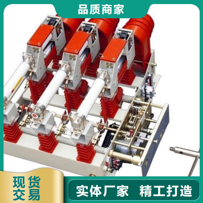 买接地开关负荷开关全国统一价