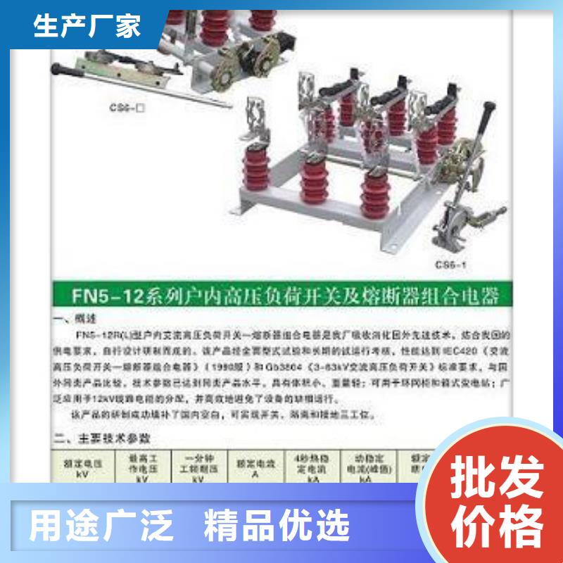 接地开关负荷开关品种多样