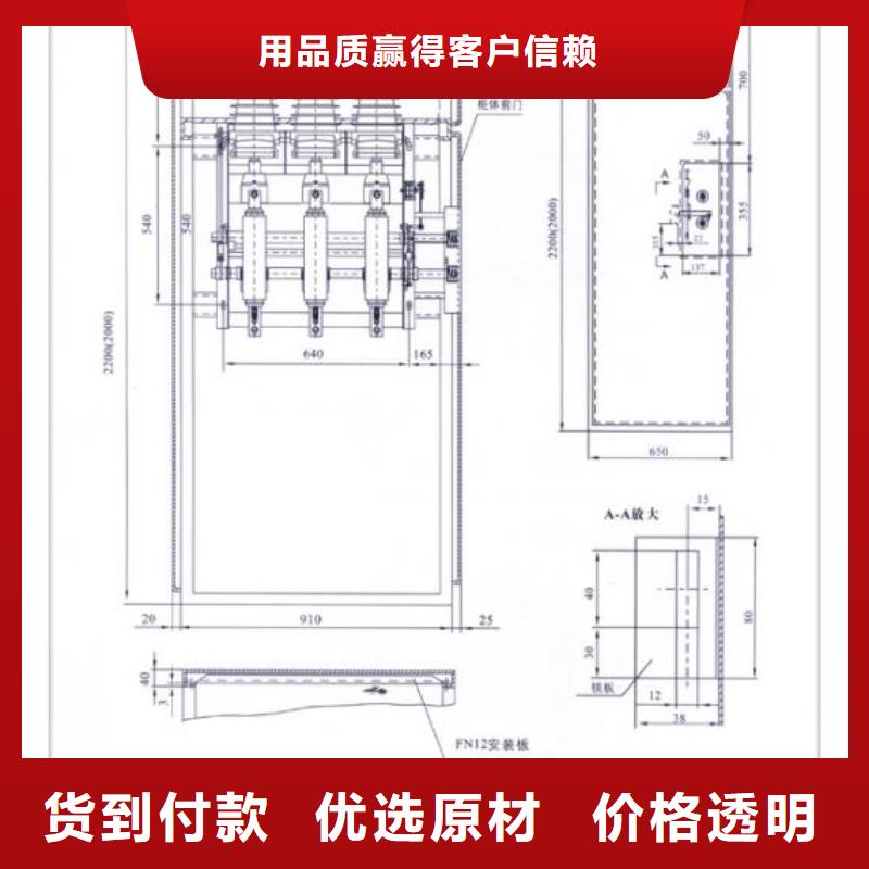 常年供应接地开关负荷开关-优质