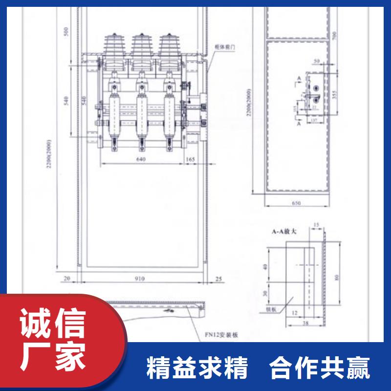 生产销售接地开关负荷开关厂家