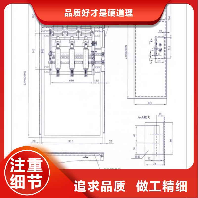 采购接地开关负荷开关必看-质量优