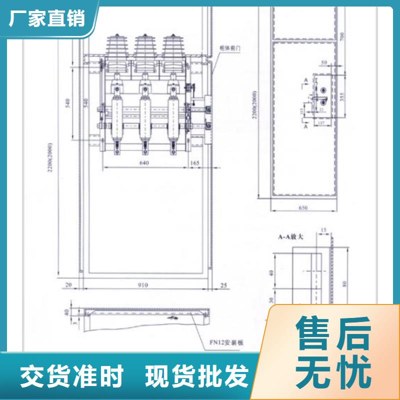 接地开关负荷开关-正规厂家