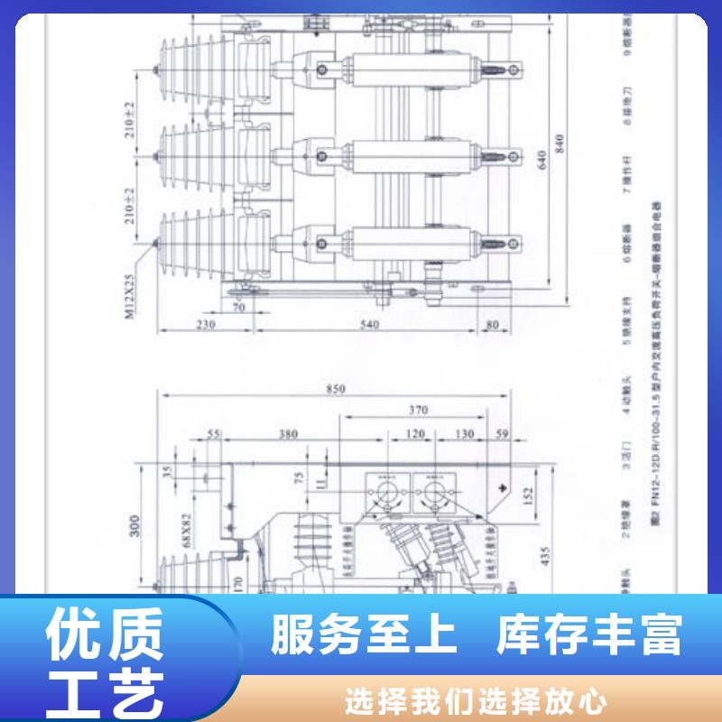 值得信赖的接地开关负荷开关批发商