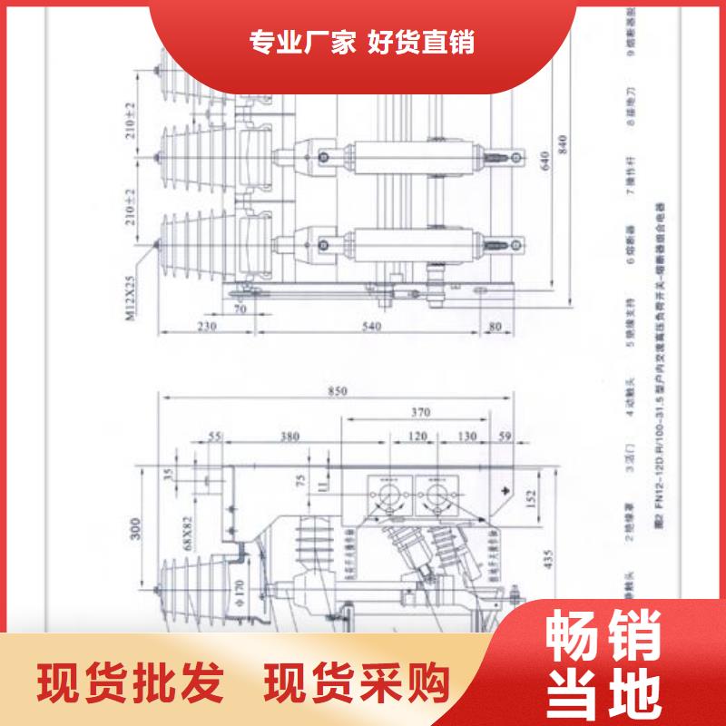 接地开关负荷开关-接地开关负荷开关可信赖