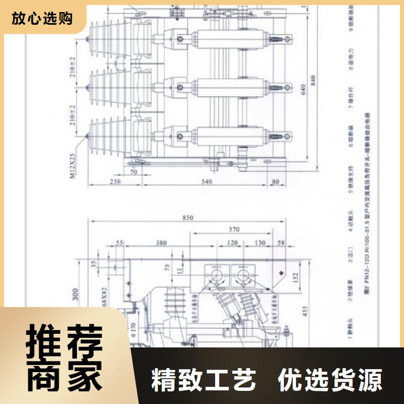 接地开关 负荷开关_省心省钱