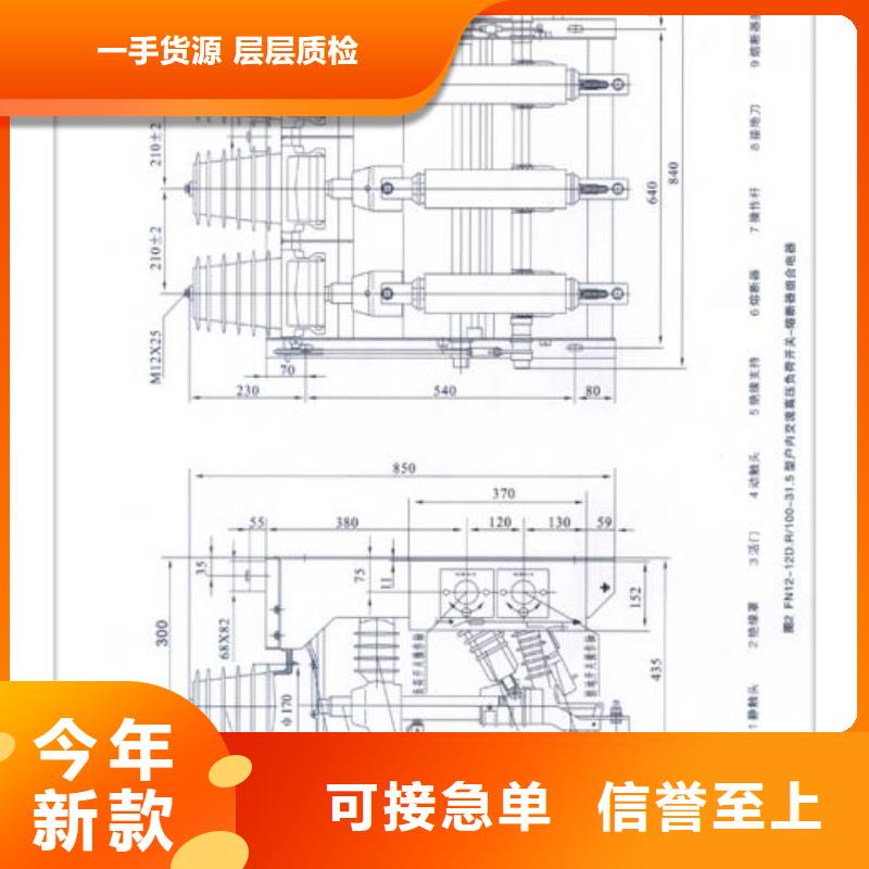 买接地开关负荷开关必看-质量好