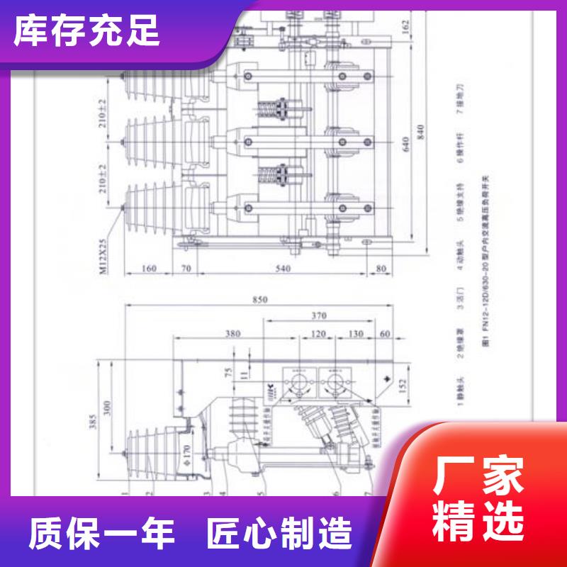 生产销售接地开关负荷开关厂家