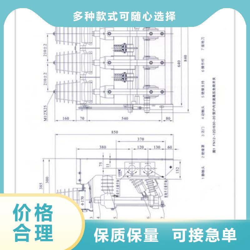 接地开关负荷开关合格才发货