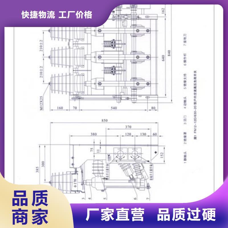 接地开关负荷开关物流送货上门