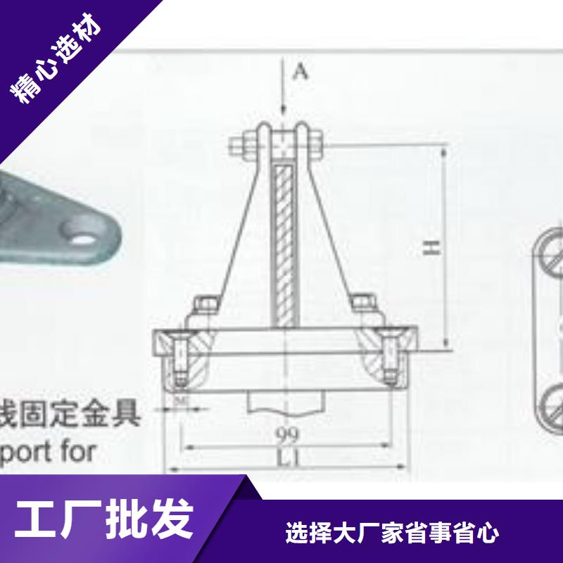 金具线夹大牌厂家