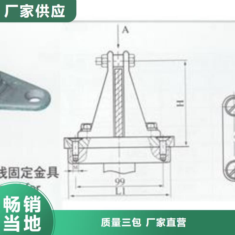 金具线夹推荐厂家