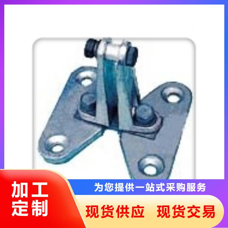 金具线夹-金具线夹供货商