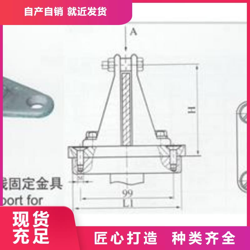 金具线夹公司