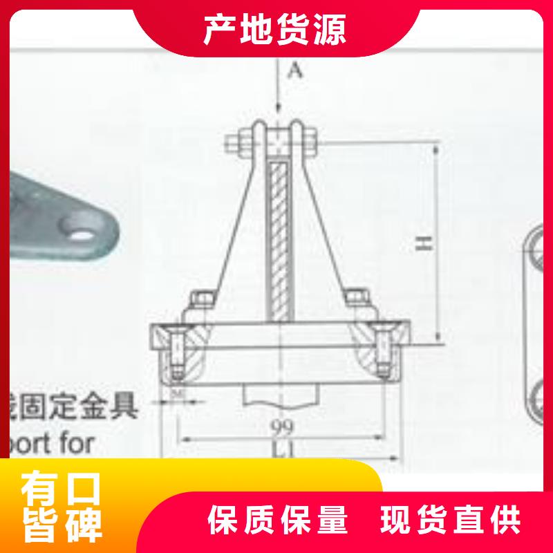 金具线夹期待您的咨询