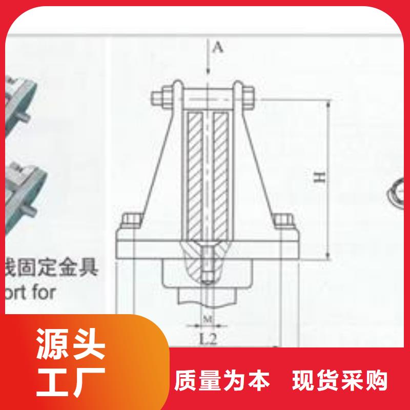 金具线夹品质优越