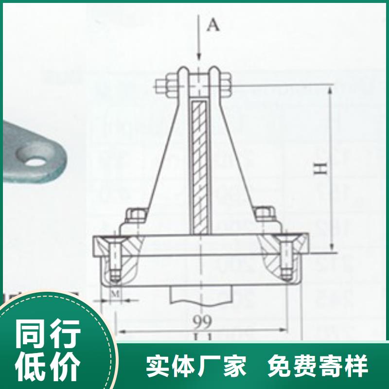 #金具线夹#欢迎访问