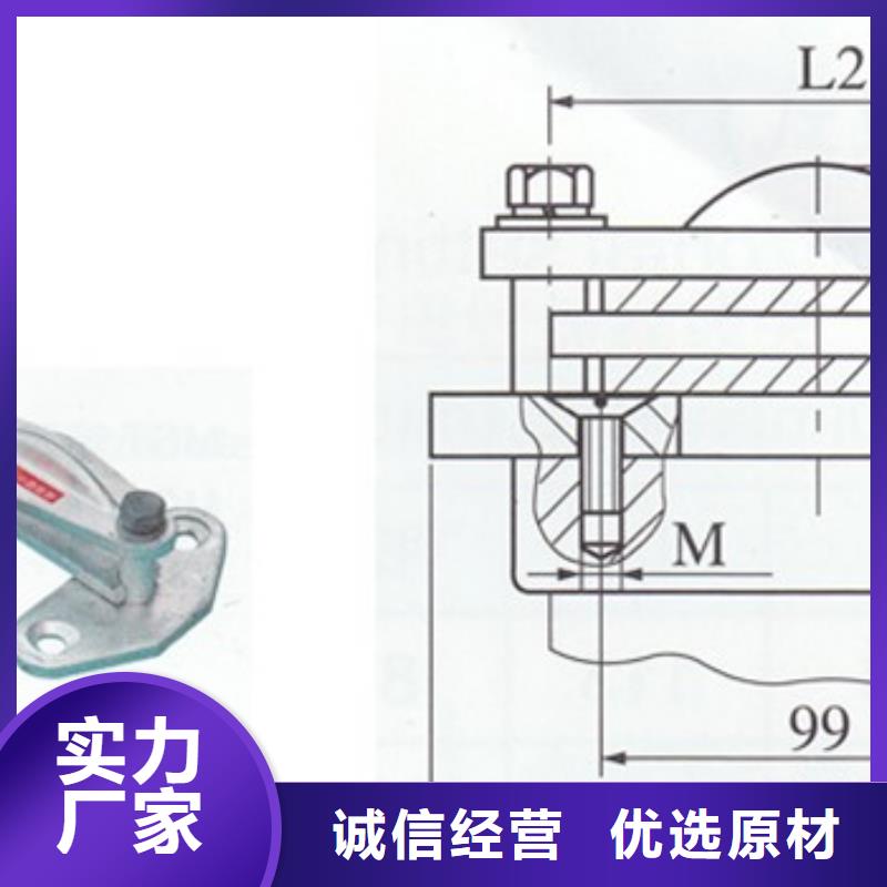 金具线夹大型厂家