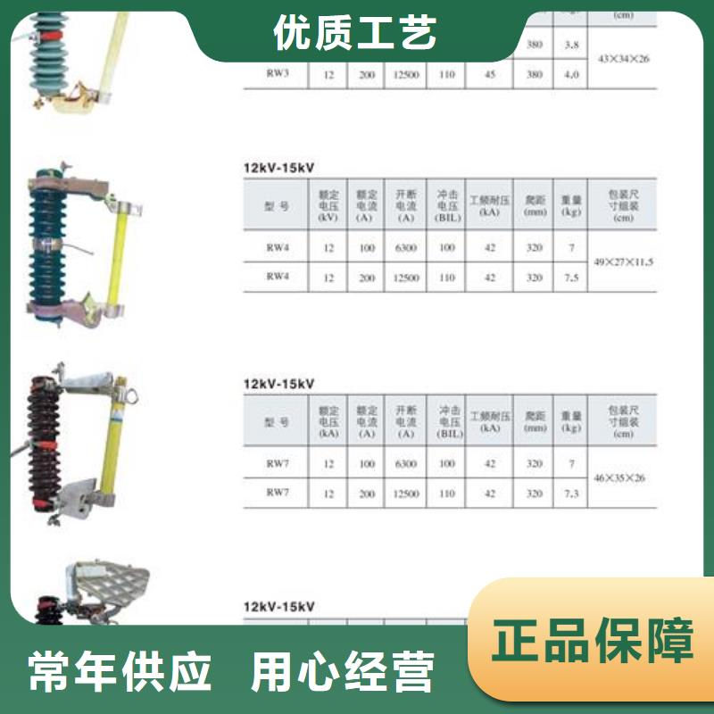 熔断器值得信赖的厂家