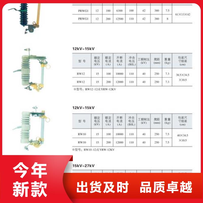 熔断器诚信立足