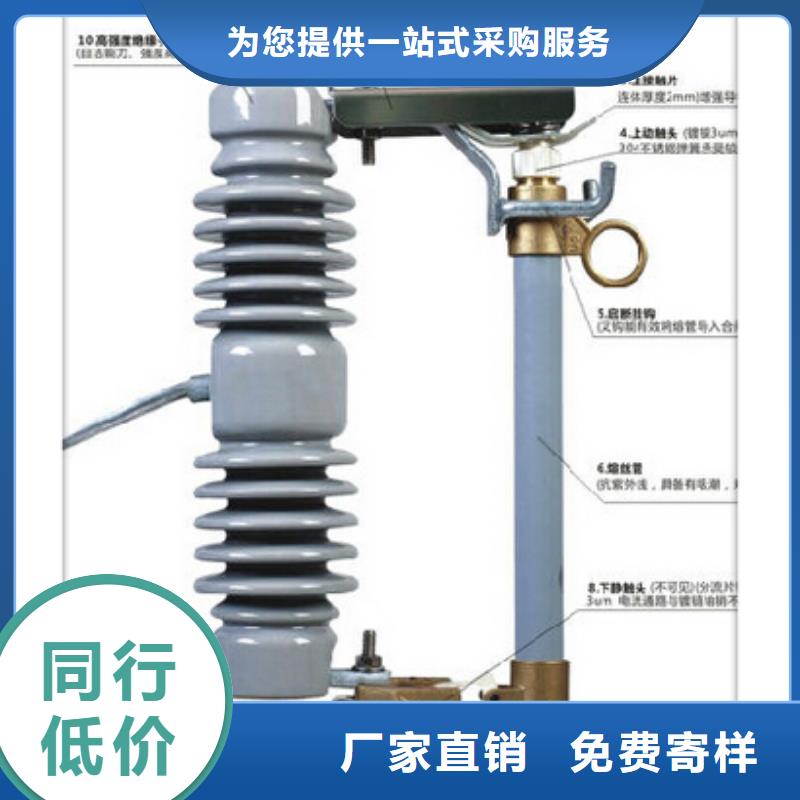 熔断器-全国接单