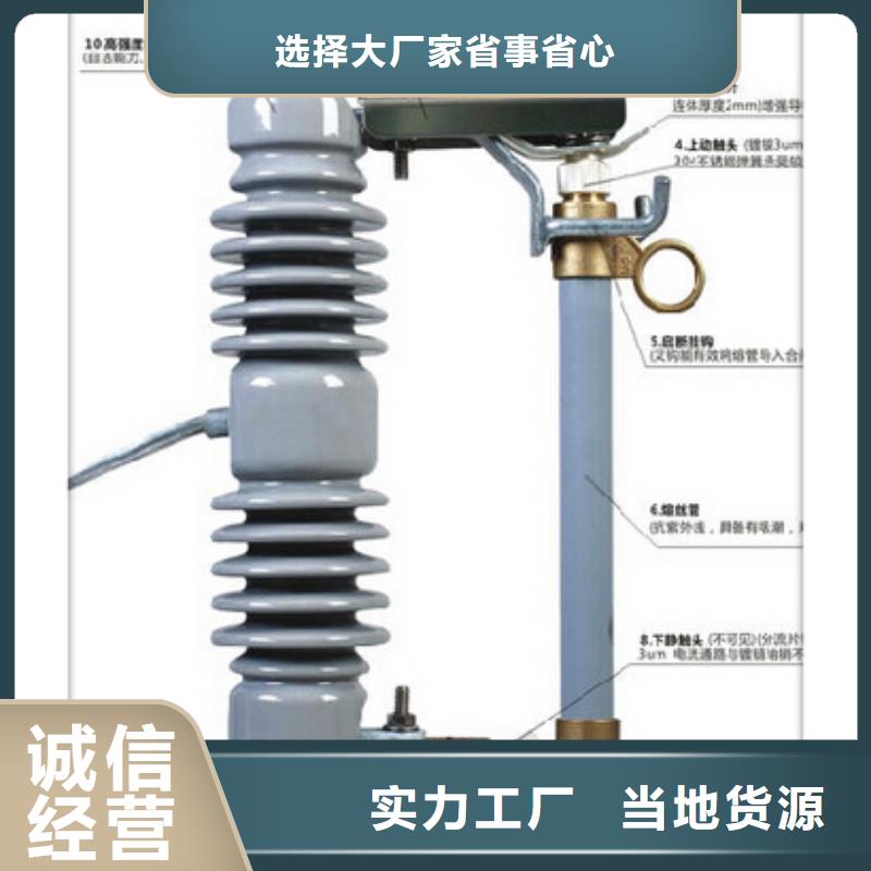 熔断器规格齐全的厂家