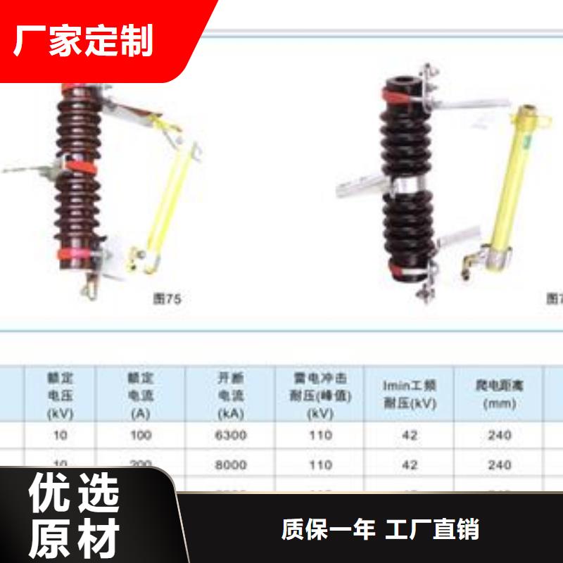 生产销售#熔断器#的厂家