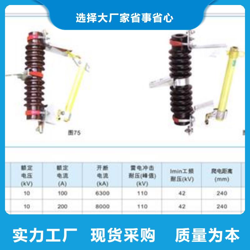 专业销售熔断器-好评