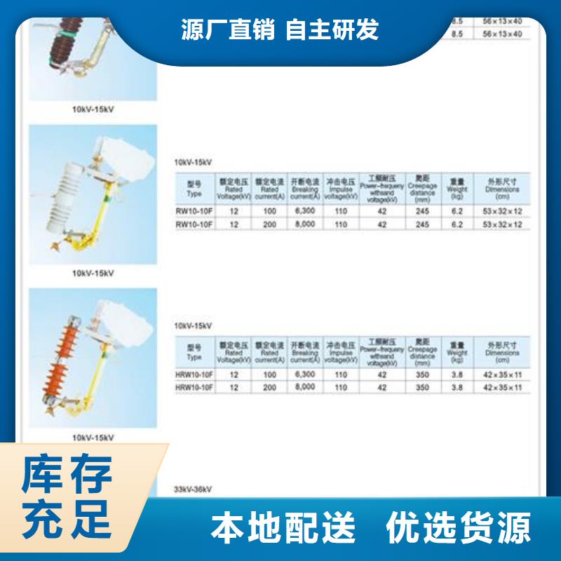 熔断器现货直销