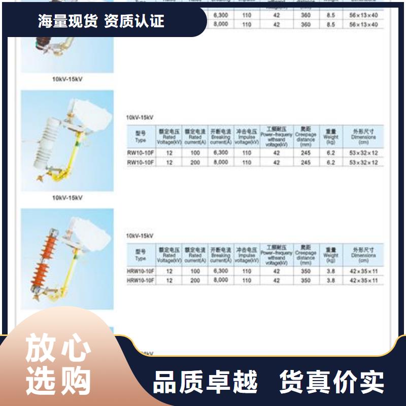 熔断器厂家特惠