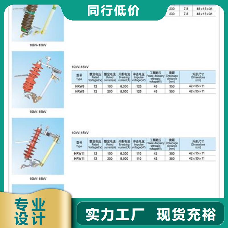 熔断器诚信立足