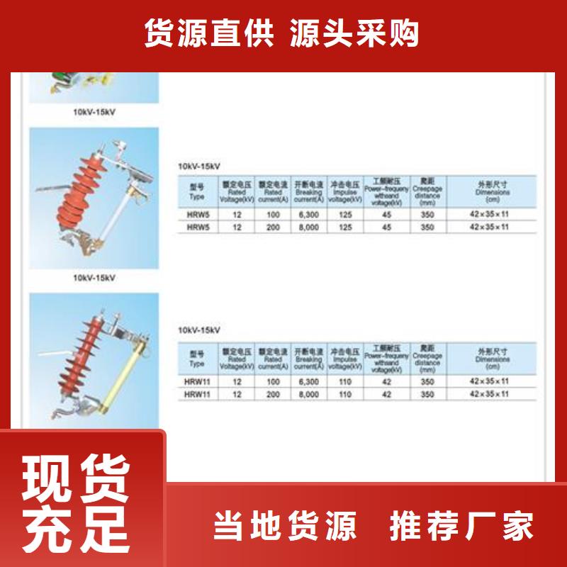 熔断器周期短价格优