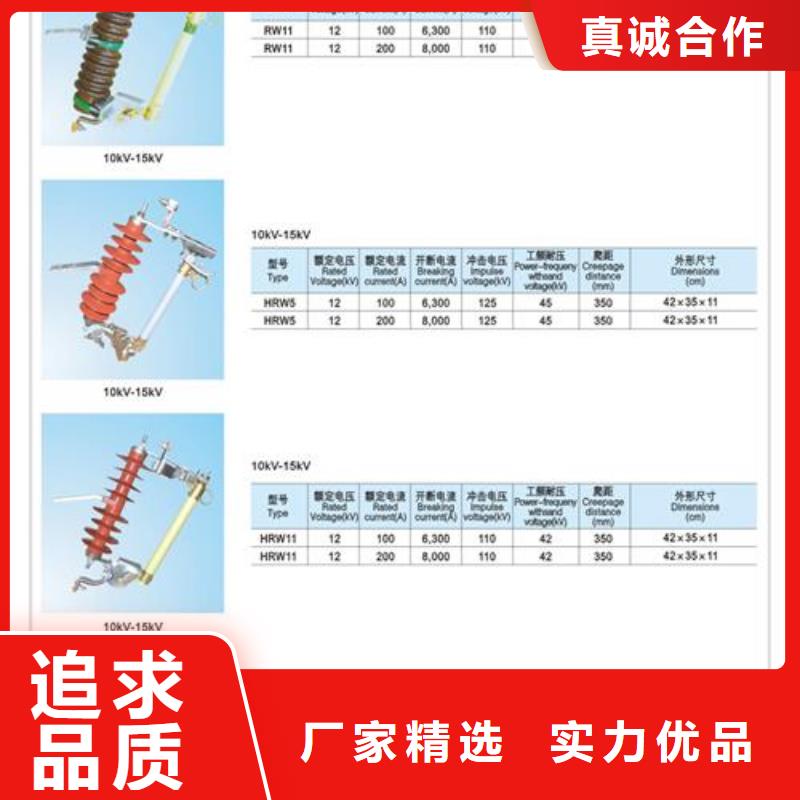 熔断器随时询价