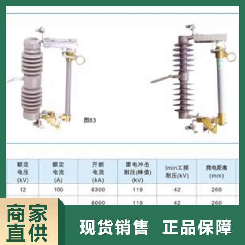 质量优的熔断器供货商