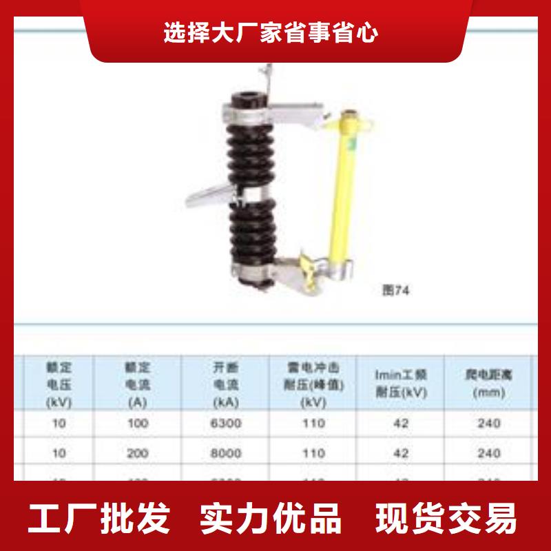 供应批发熔断器-保质