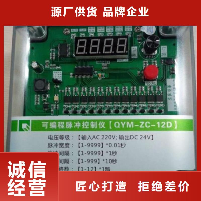 电磁脉冲阀厂家热销